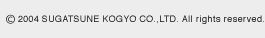 (C) 2010 SUGATSUNE KOGYO Co.,Ltd. All rights reserved.
