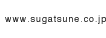 www.sugatsune.co.jp