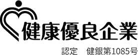 健康優良企業のロゴ