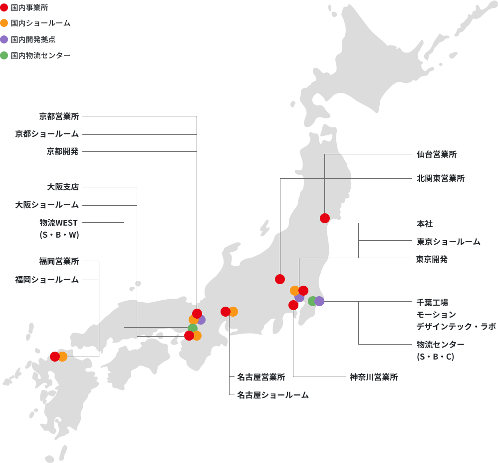 国内拠点地図