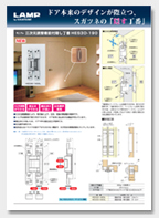 ������Ĵ����ǽ�ձ������� HES3D-190������¾ �����ѡ��ȶ��� �������� �ѥ�ե�åȡʥ��������������