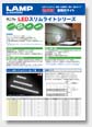 LED�����饤�ȥ��꡼���ѥ�ե�å�