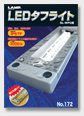 LED���ե饤�� �ѥ�ե�å�