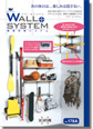 WALL SYSTEM�����̼�Ǽ�����ƥ��