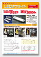 LED���ե饤��
