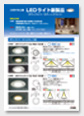 LED�饤�ȿ�����