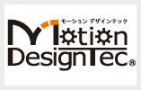モーション デザインテック