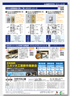 LAMP NEWS No.77
2012/4/20��