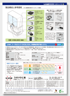 LAMP NEWS No.81
2013/04/19��