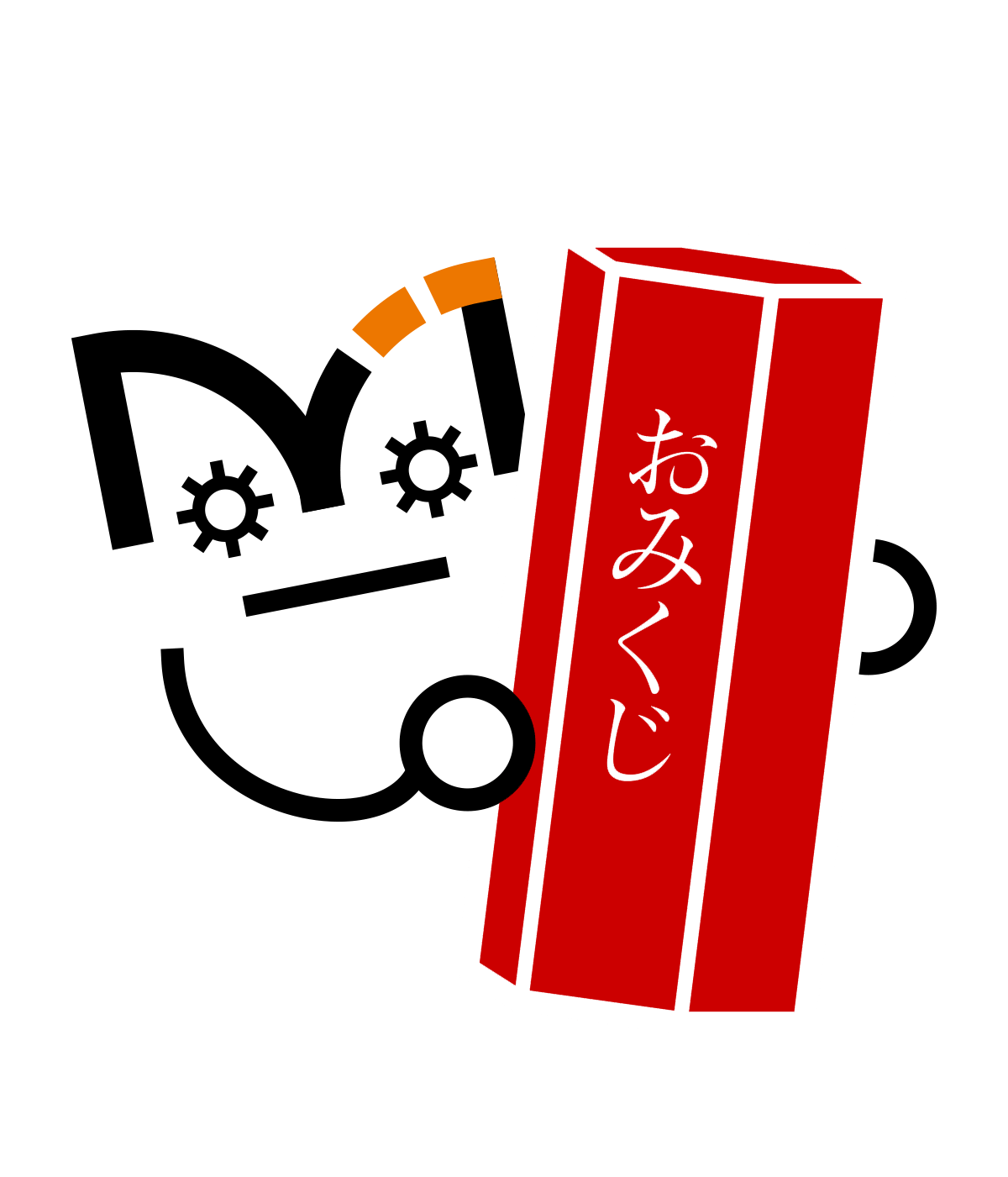 おみくじを引く