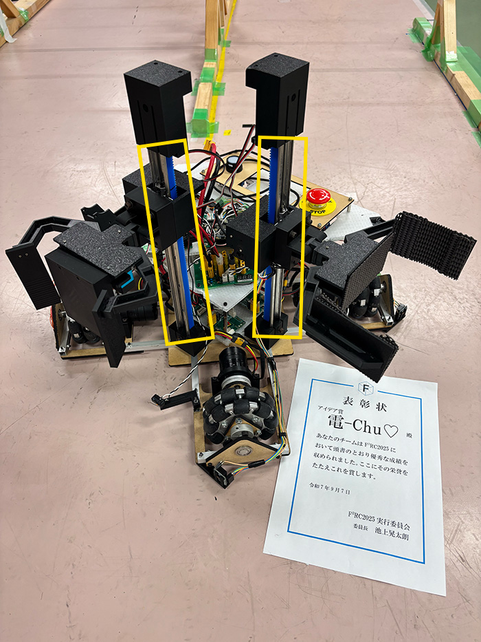 マルチローラーリニアガイドレール MLGX25型